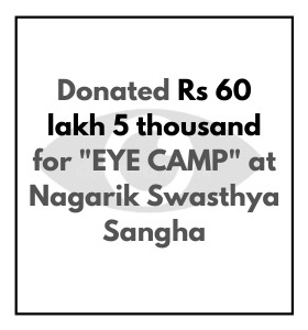 Sanmarg Foundation