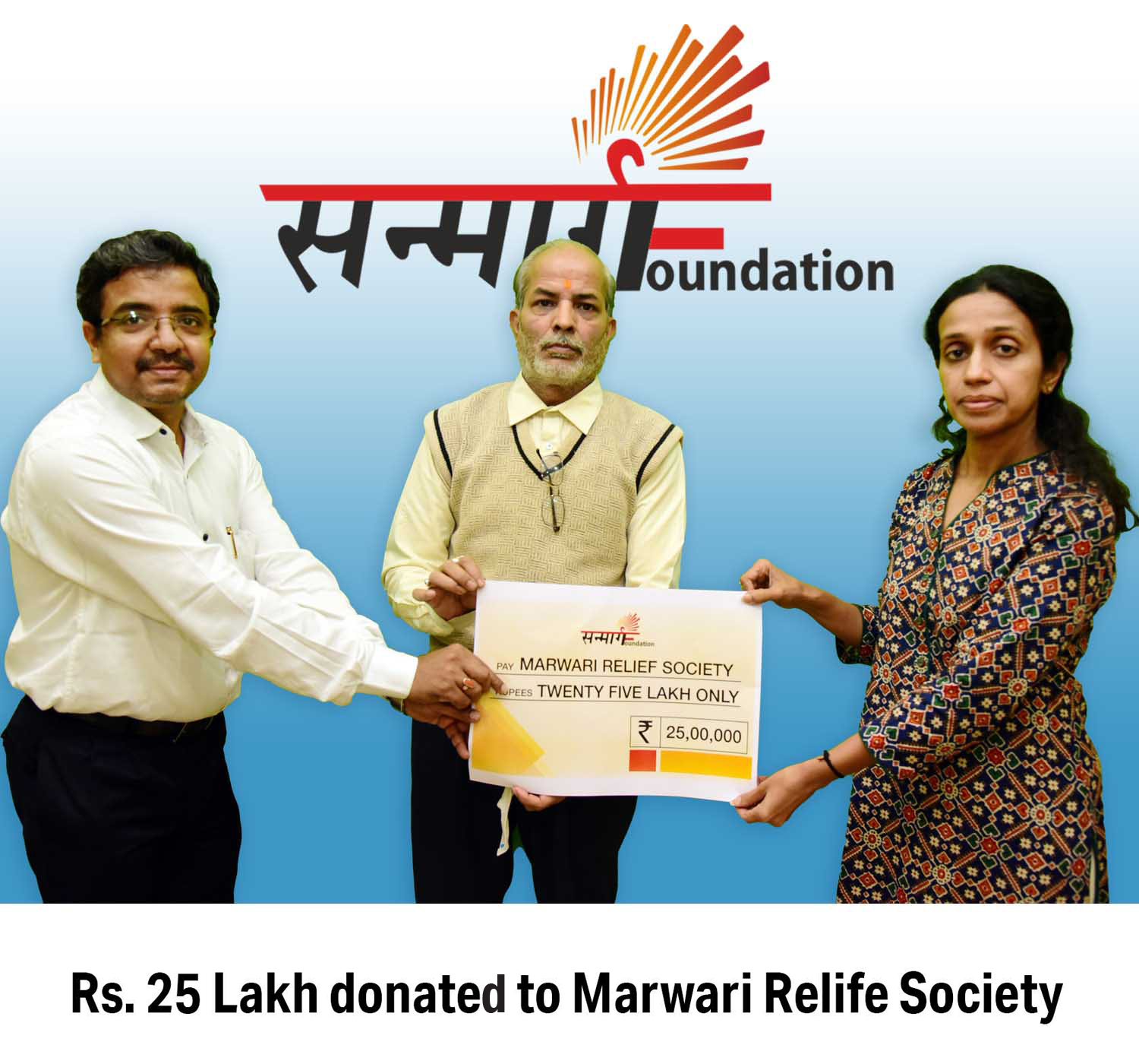Sanmarg Foundation